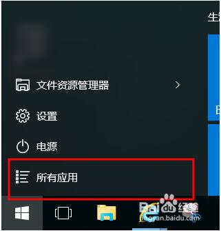 Windows10ʹý؈Dtx