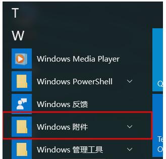 Windows10ʹý؈Dtx