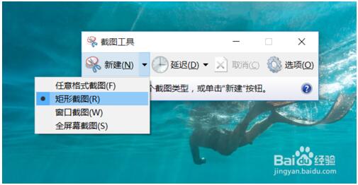 Windows10ʹý؈Dtx