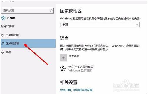 Win10Ig[ݔ׃ôk