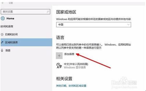 Win10Ig[ݔ׃ôk