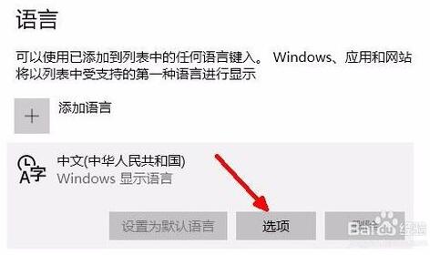 Win10Ig[ݔ׃ôk