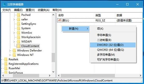 Ghost Win10IP]ԄӰbõļ