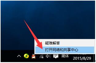 Ghost Win10ϾWʾ̫WδReľWjĽQ