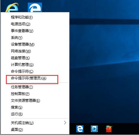 Win10I治IEg[ĶNQ