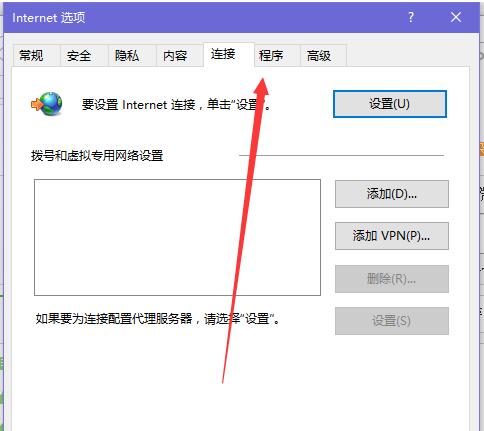 Win10I治IEg[ĶNQ