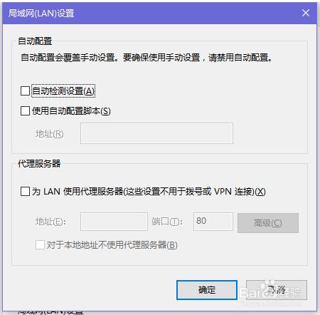Win10I治IEg[ĶNQ