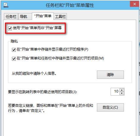 Win10ͨ^ϵyOГQ_ʼˆκ_ʼĻļ