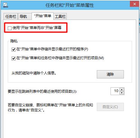 Win10ͨ^ϵyOГQ_ʼˆκ_ʼĻļ