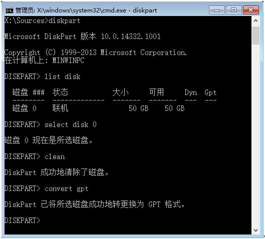 Win10ϵyDiskPartGPTօ^̳