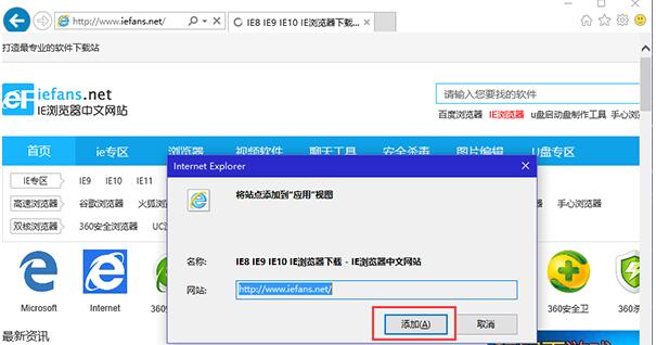 Win10IΌWվӵ_ʼˆΣ