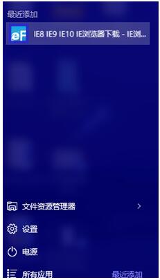 Win10IΌWվӵ_ʼˆΣ