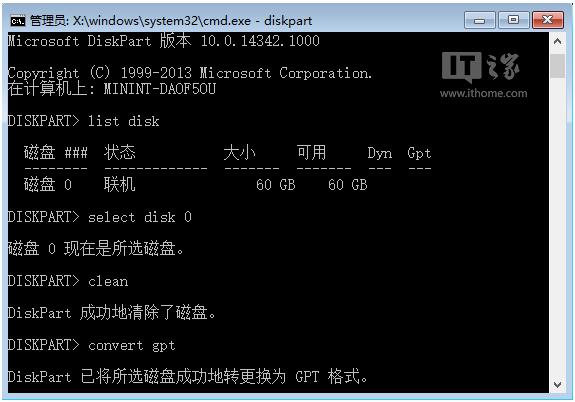 Win10IGPTʽӲPօ^ľw