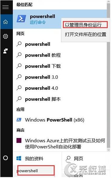 Win10Iµ؈Dô_ĽQ