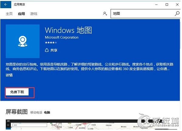 Win10Iµ؈Dô_ĽQ