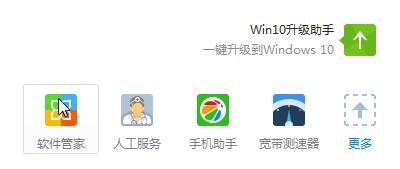 Win10Idota2ֿDĽQ