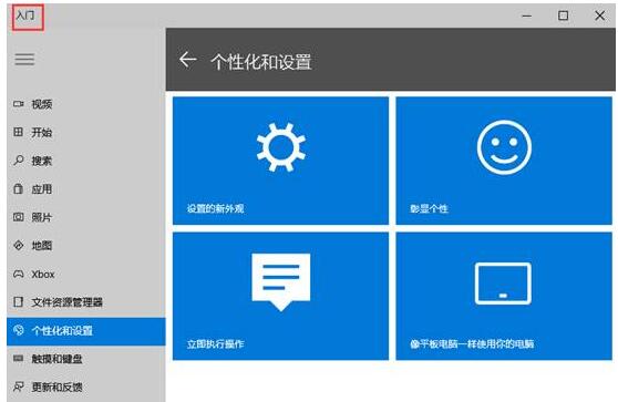 Windows10IAüTȫ!