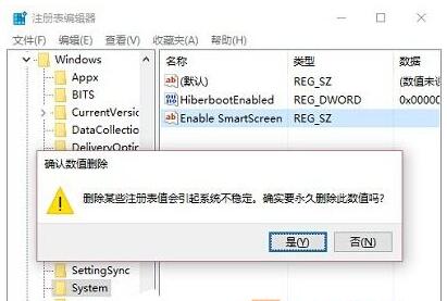 Win10ISmartScreenoOõĽQ