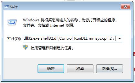 什么是Win徽標鍵？Win10專業版如何屏蔽Win徽標鍵？