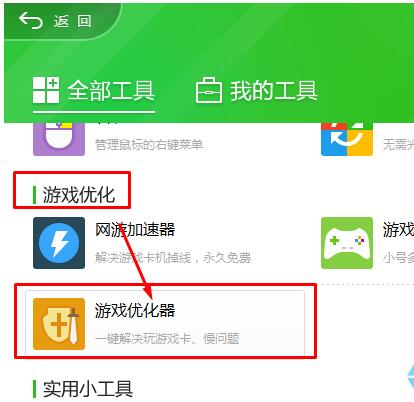 什么是Win徽標鍵？Win10專業版如何屏蔽Win徽標鍵？