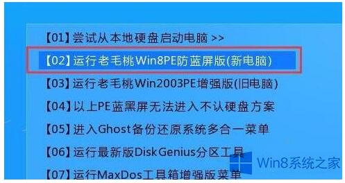 ͨ^ëҿٌWin8Win10ϵy