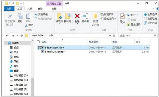 Win10ICortana{õg[kô