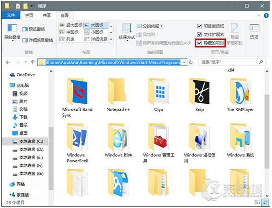 Win10I_ʼˆP]ӑBNϢļ