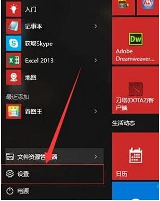 Win10i߼ßƬӳOáʹü