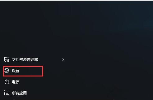 Win10I΢ܛ~̖ГQ~䛵ļ