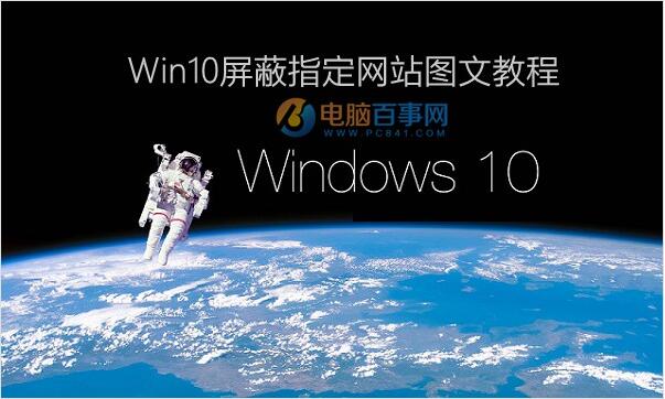 Win10Iͨ^hostsָWվļ