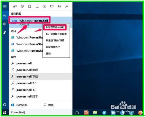 Win10IÑßoӵĽQ