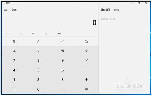 Win10IÑßoӵĽQ