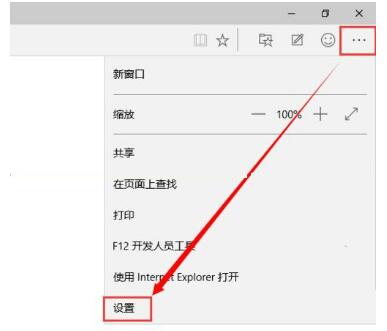 Win10I˹_g[̫ôk