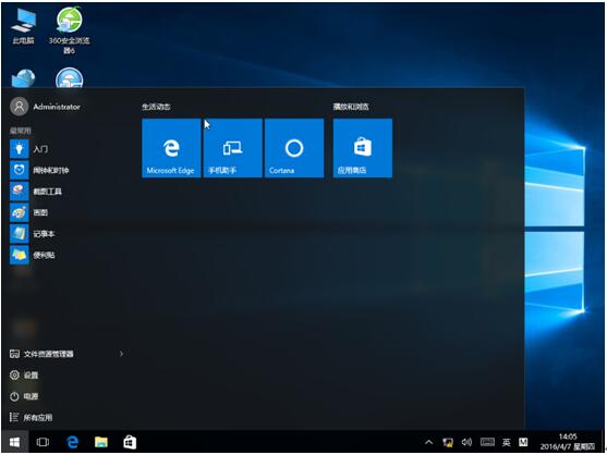 ΢ܛWindows10²ϵy
