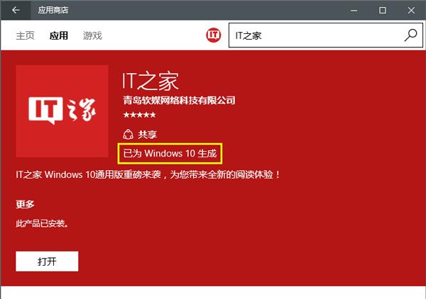 DWin10I20c֪()