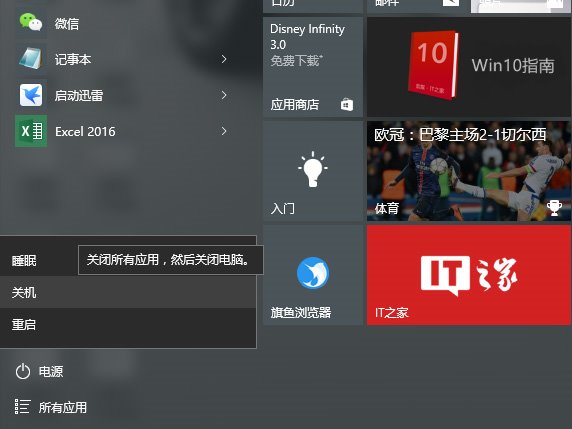 DWin10I20c֪()