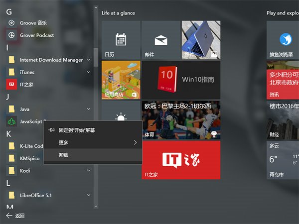 DWin10I20c֪()