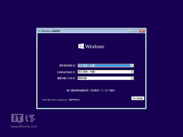 Win10IoΈСһIޏ͡