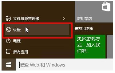 OWin10IָᘴСɫ