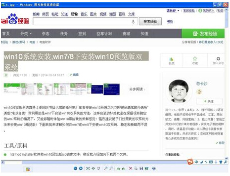 Win10ôWin10ÆWin10bעЩ