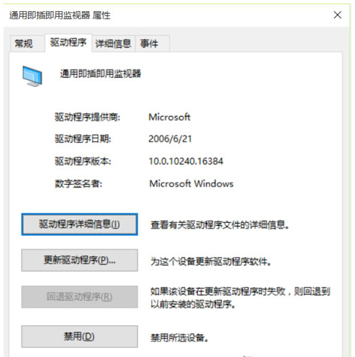 Win10I_Ctԭ򼰽Q