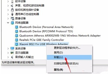 Win10IСWiFioʹõĽQ