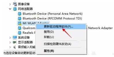 Win10IСWiFioʹõĽQ