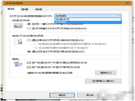 Win10I桰YԴĳWin7ʽľwE