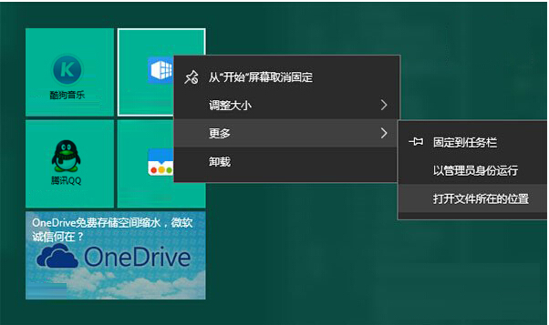 Win10I{_ʼĻNɫľw
