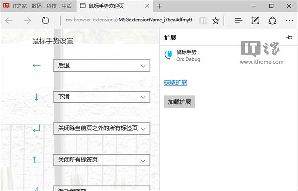 Win10I氲bedgeg[Uչľw