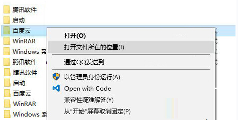 Win10I{_ʼĻNɫľw
