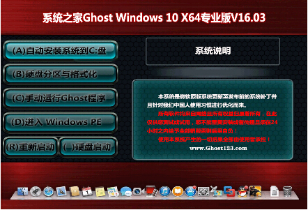 Win10I˽Ď׼
