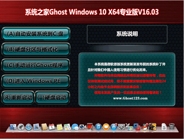 Win10IкҊ}y.