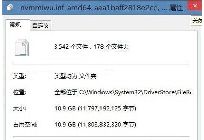 Ghost Win10專業版C盤越來越大的原因及解決技巧
